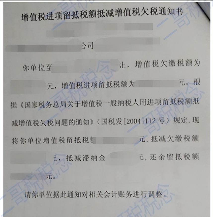 小规模没有进项票怎么交税,没有进项票可以直接交税吗