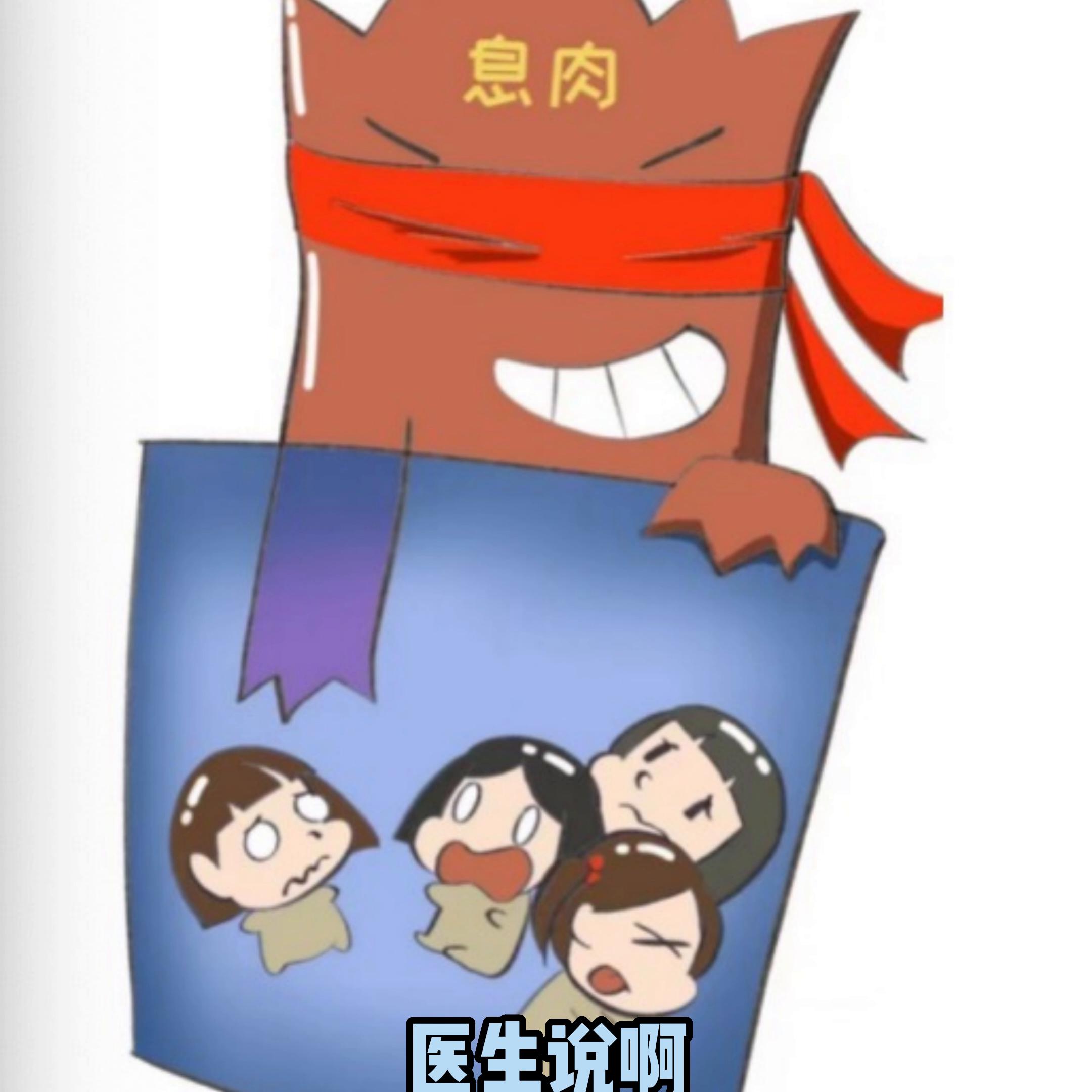 女性宫颈会长“小鲜肉”？来听听董医生怎么说,上#董...