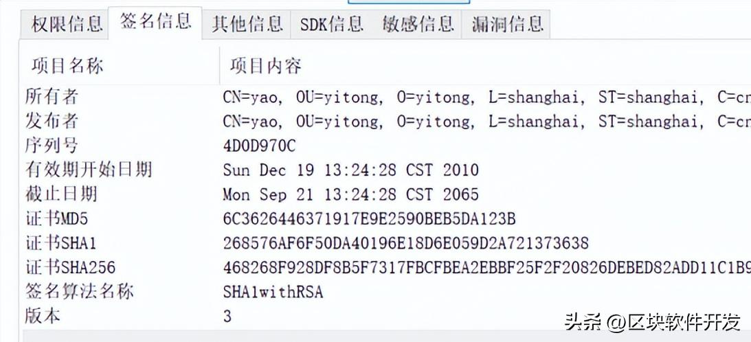 AppMessenger强大的app辅助分析助手