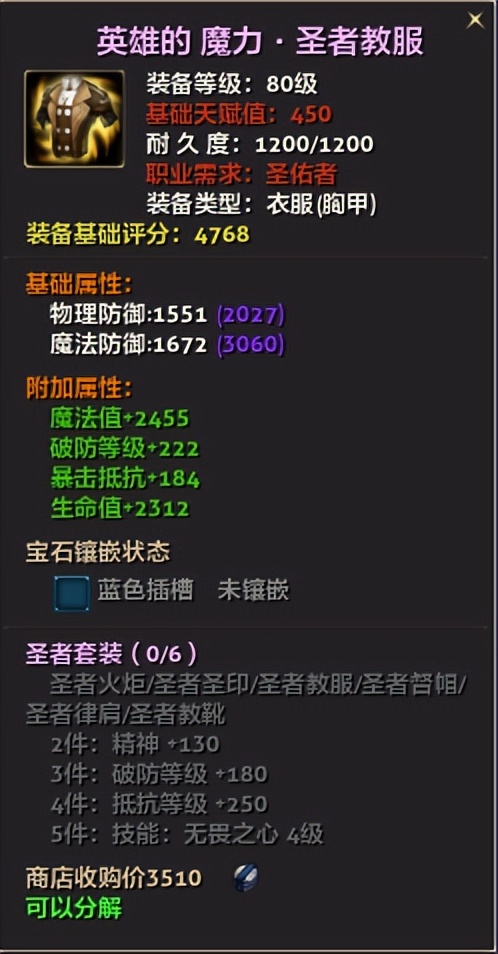 零纪元怎么打金,零纪元要点卡吗