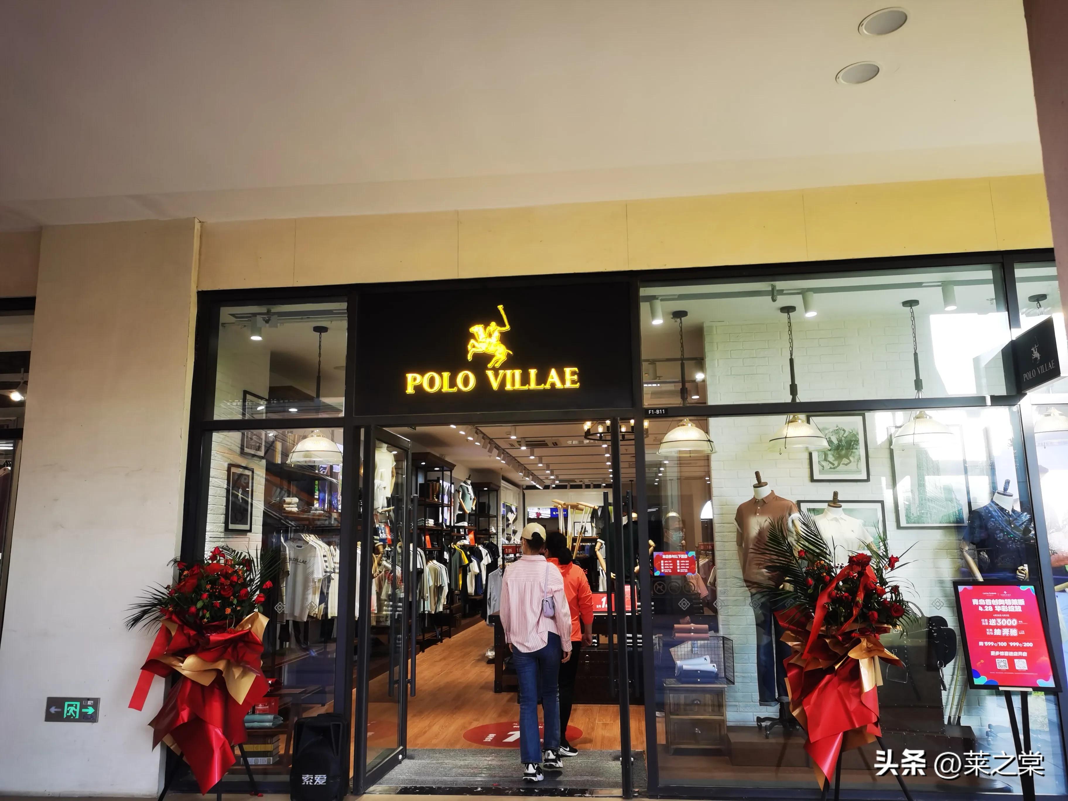 青岛的这家国际品牌卖场开业了,颇具国外风情