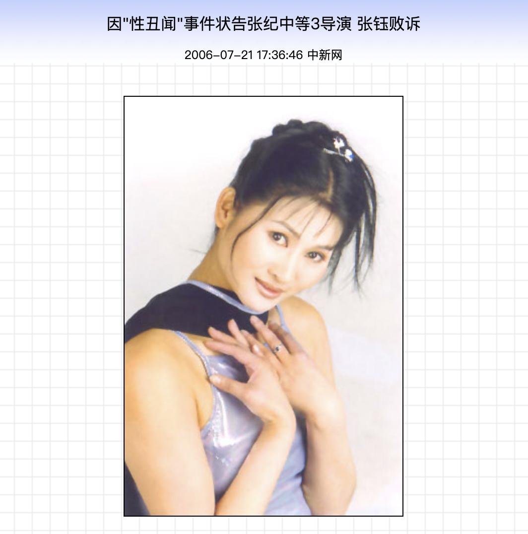 *规则潜**、咸猪手、硬上弓，娱乐圈的“男权阴谋”，是女明星的悲哀