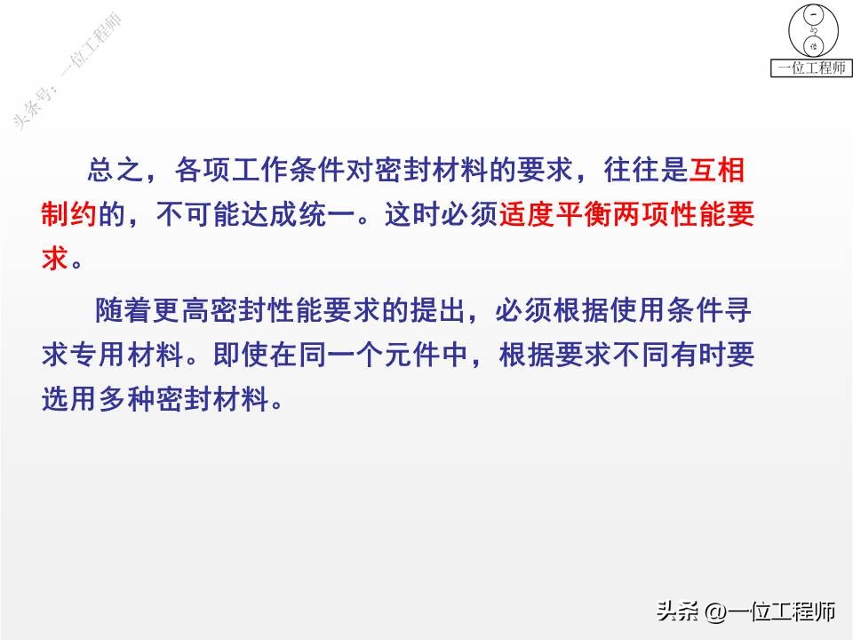 o型密封圈和密封槽的配合尺寸表,密封圈三种类型的区别