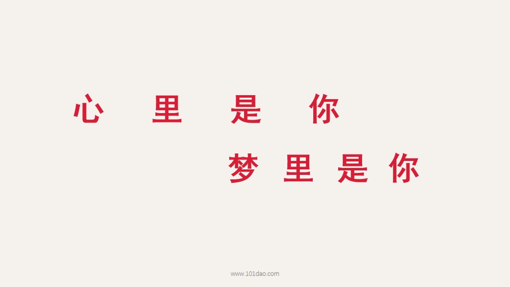 七夕讲解快闪ppt免费模板可下载,快闪ppt模板免费下载表白