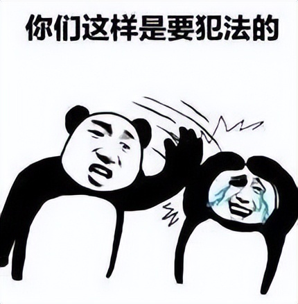 网络安全入侵科普视频,网络安全知识陷阱图片