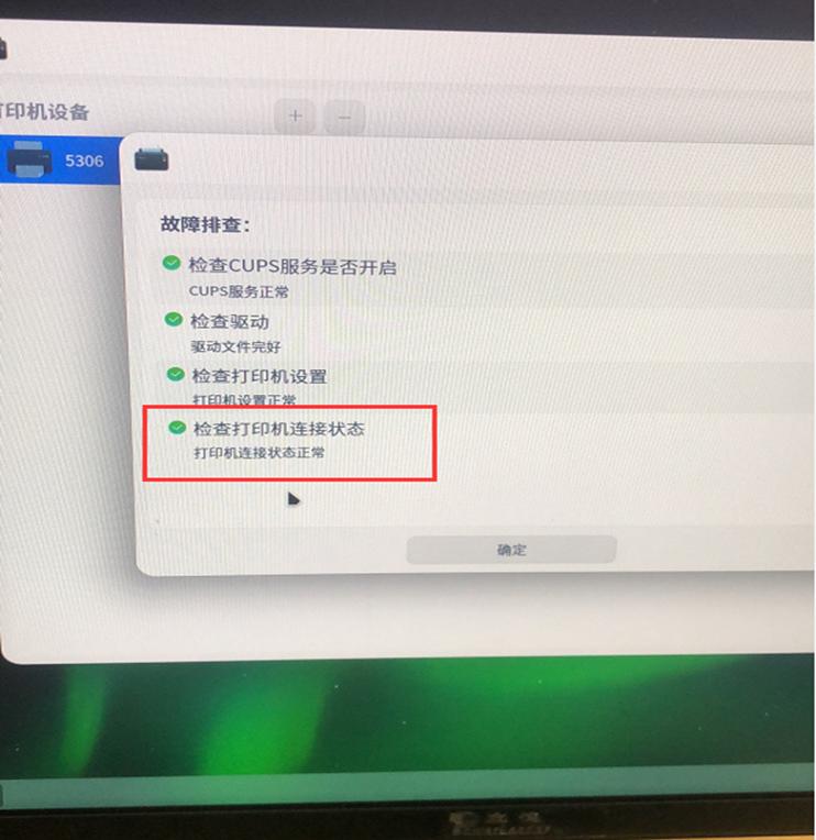 统信uos安装驱动解除锁定,统信uos操作系统安装无线驱动