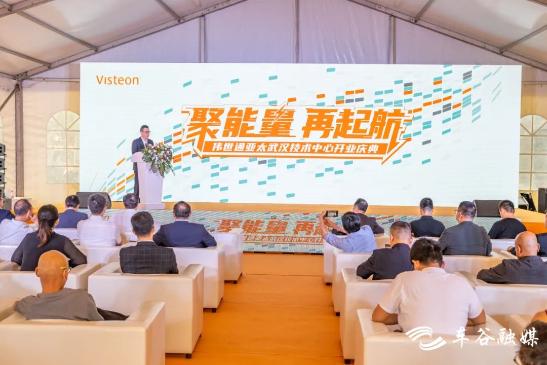 伟世通亚太智能座舱,座舱域控制器伟世通