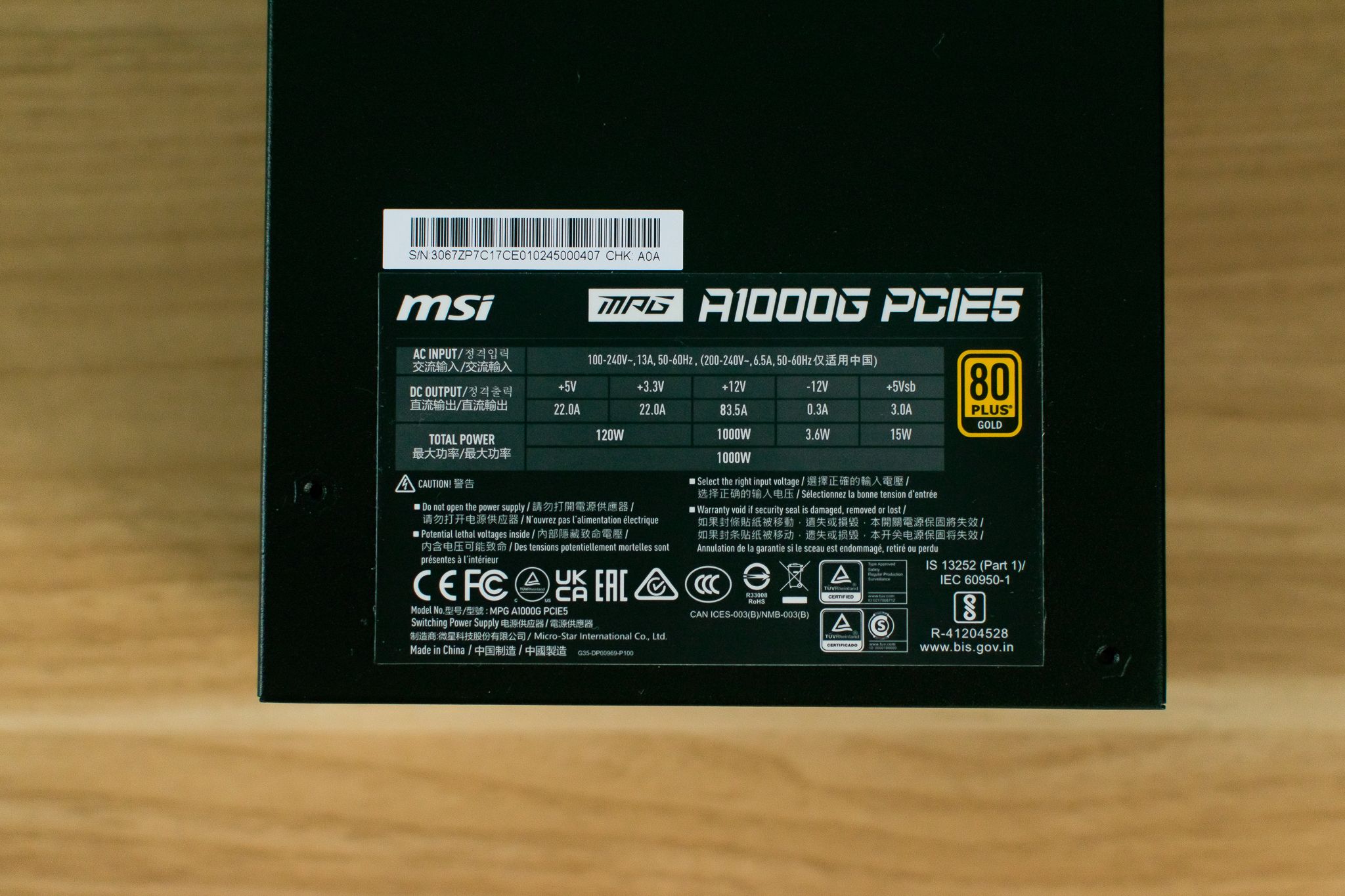 电源pcie5.0和3.0区别,pcie5.0接口必须换电源吗