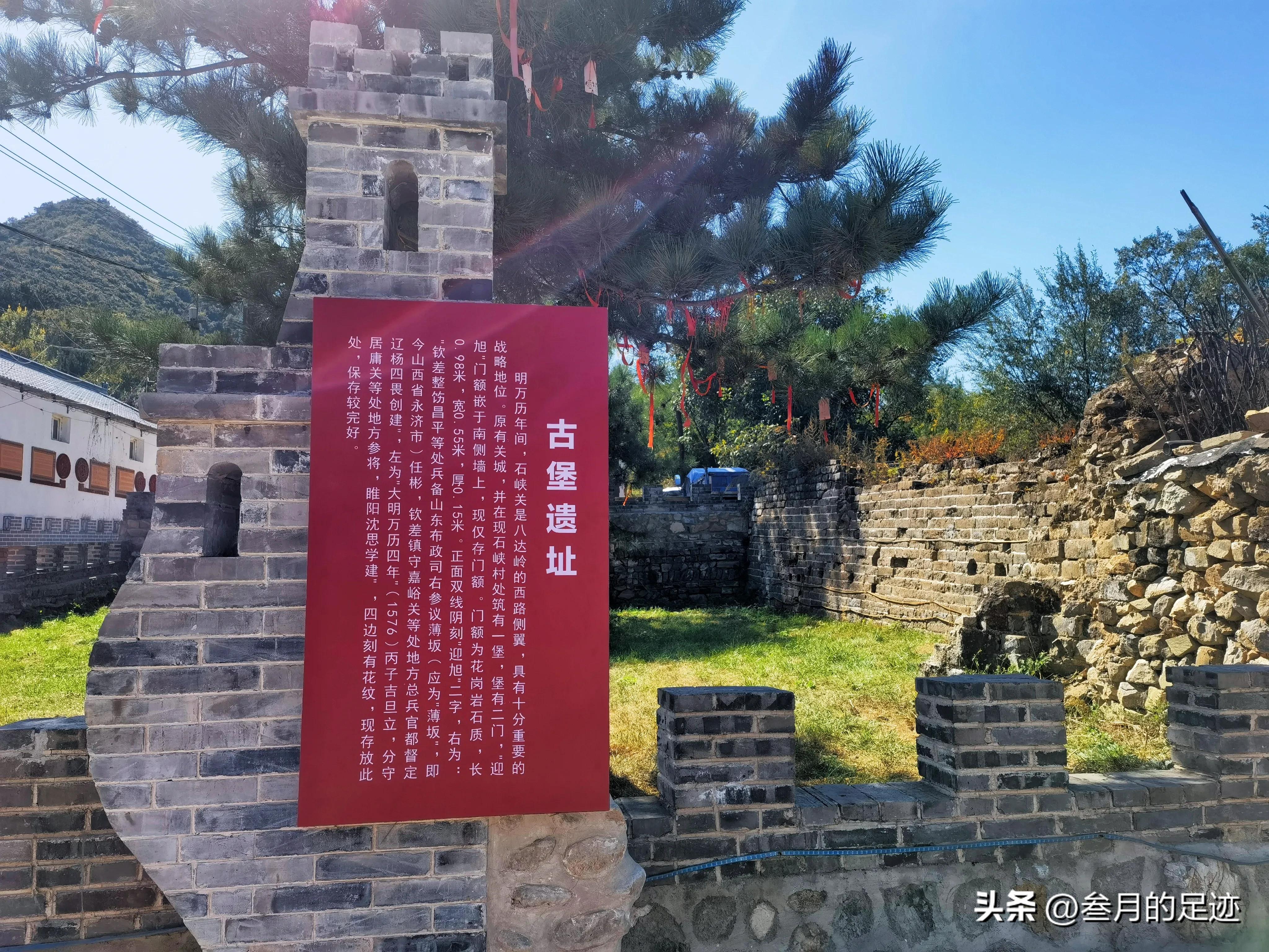 延庆旅游攻略非自驾游路线,北京京郊延庆旅游攻略