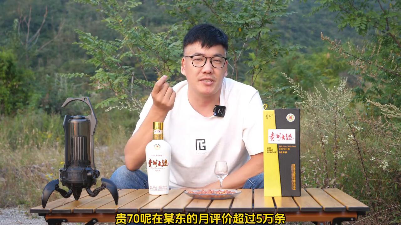 贵州大曲70年代便宜,茅台贵州大曲值得买吗