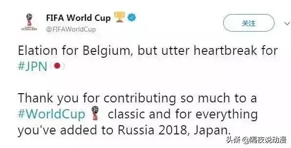 中国男足动漫,中国男足日本动漫