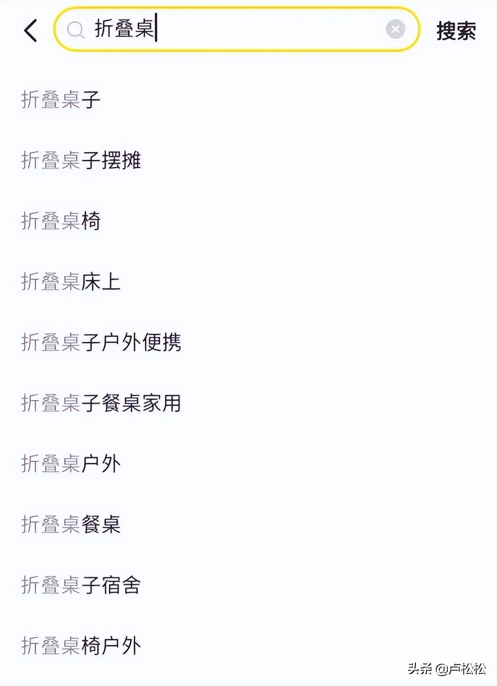 seo优化获取精准流量,seo流量站优化方案