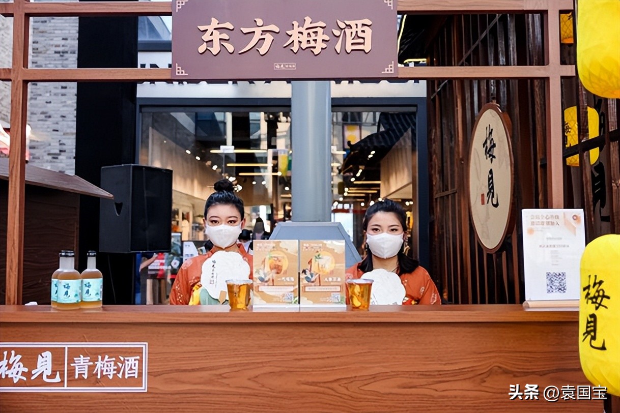 东方梅见酒,东方情人节的故事