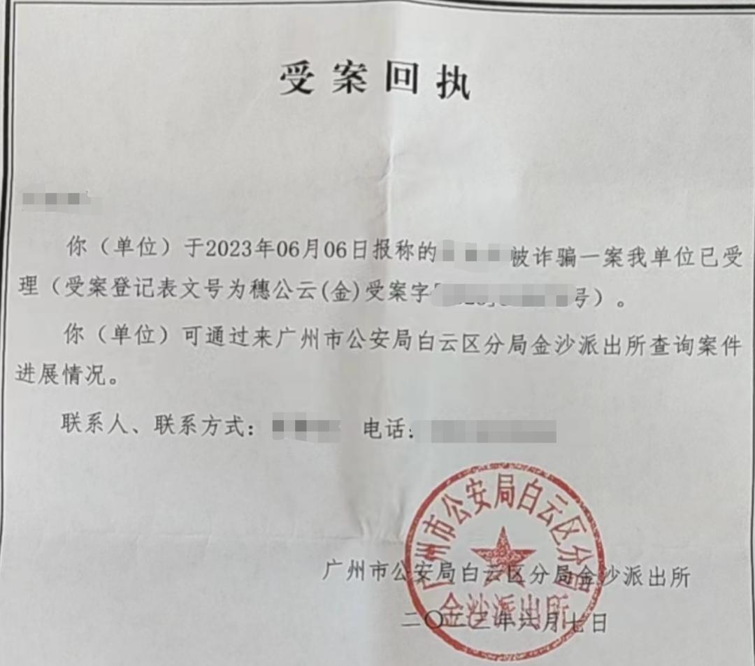 steam账号涉嫌欺诈性被封,steam账号突然被封了
