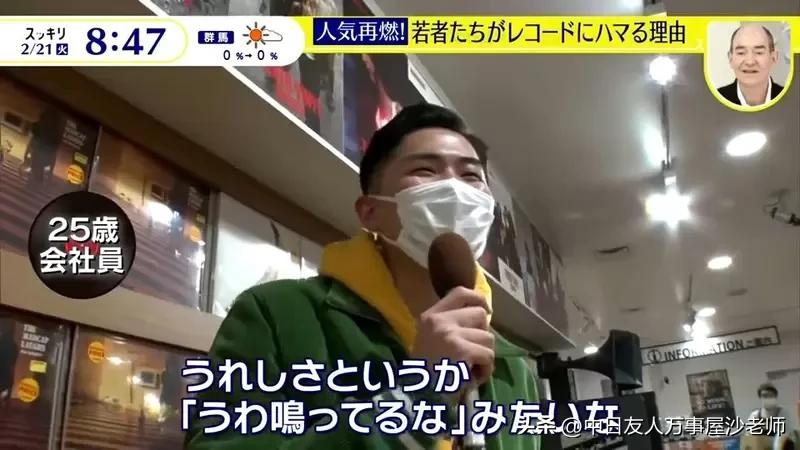 日本年轻人疯黑胶唱片歌声比起串流音乐更温暖?相关产业起死回生