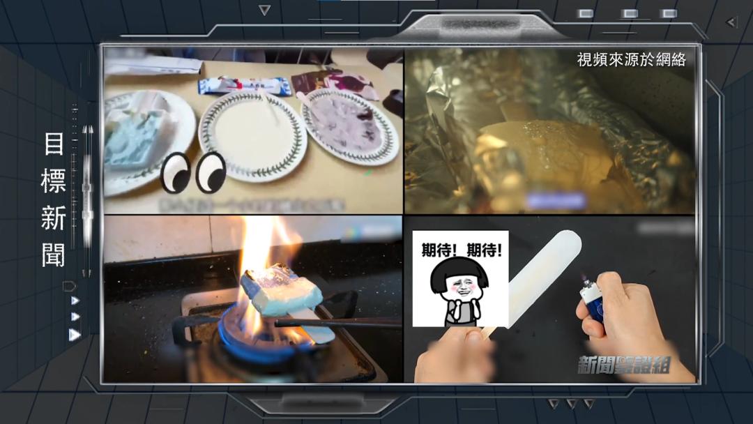 雪糕刺客烧不坏吗,雪糕刺客为什么放上去没反应