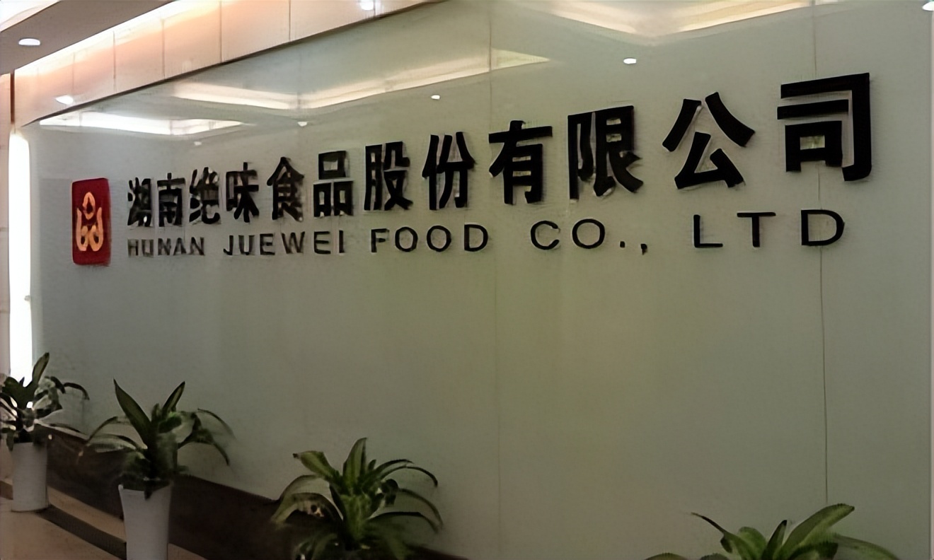 绝味鸭脖一年开1000家店,绝味鸭脖门店真实盈利