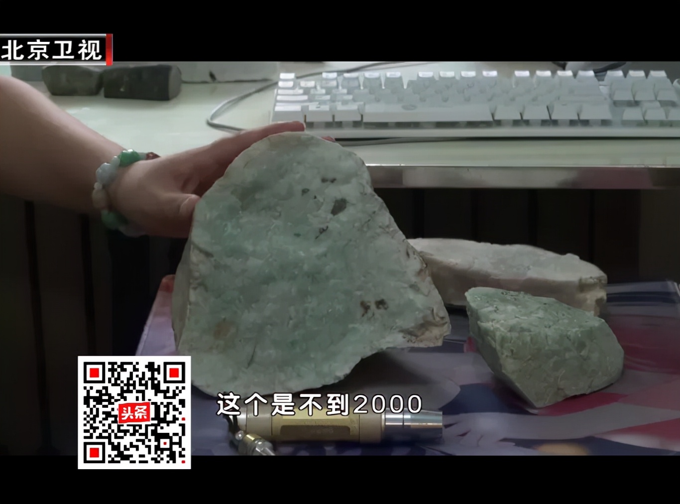 看翡翠直播被骗200万！这种“赌石”直播不能信