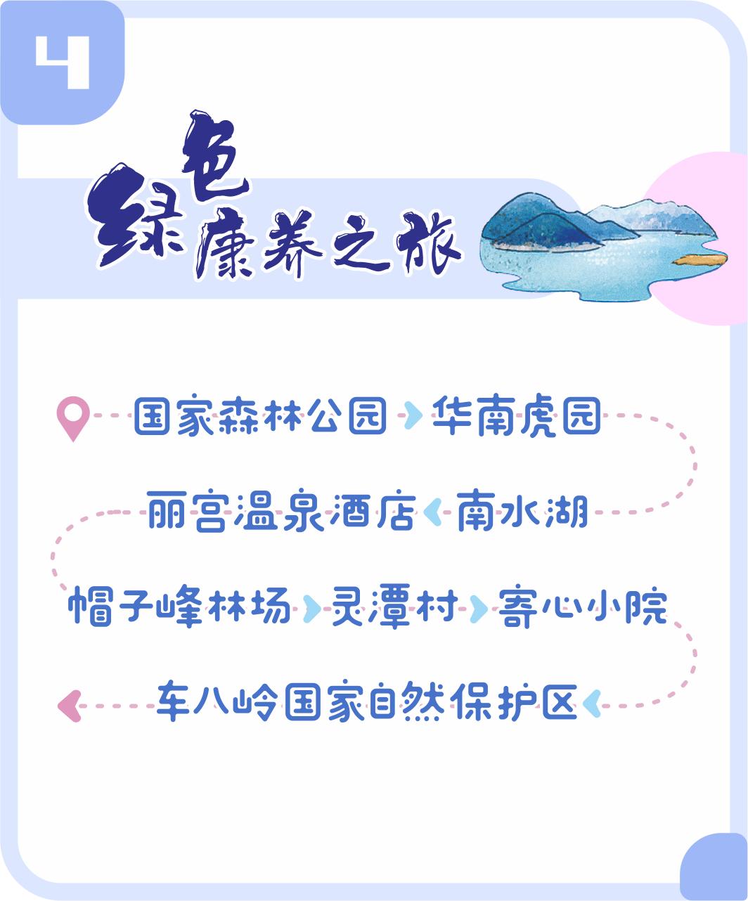 letsgo一周目图文攻略,letsgo图鉴攻略