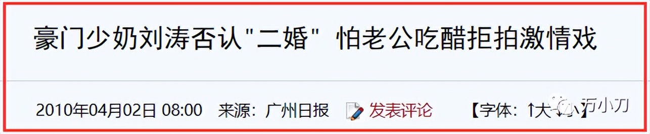 国民女神高圆圆的瓜,国民贤妻小说