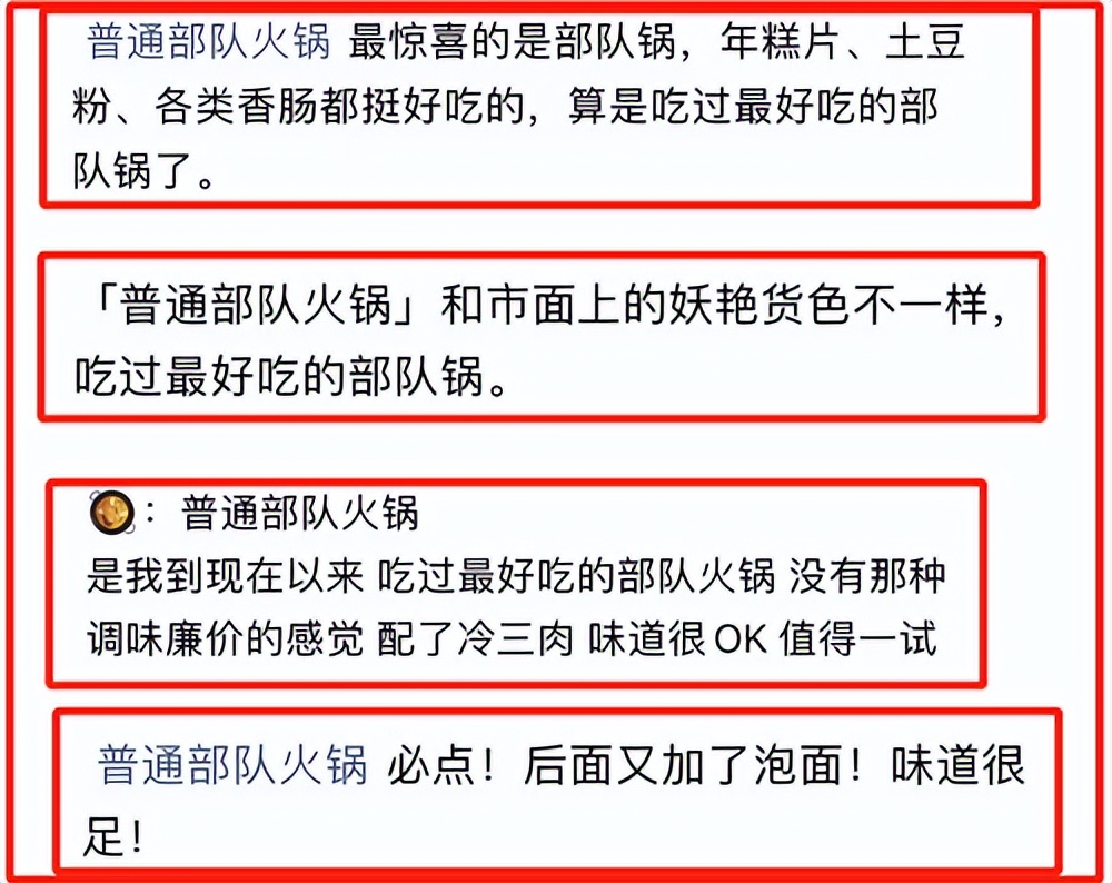 韩国菜抖音团购套餐,韩料网红菜