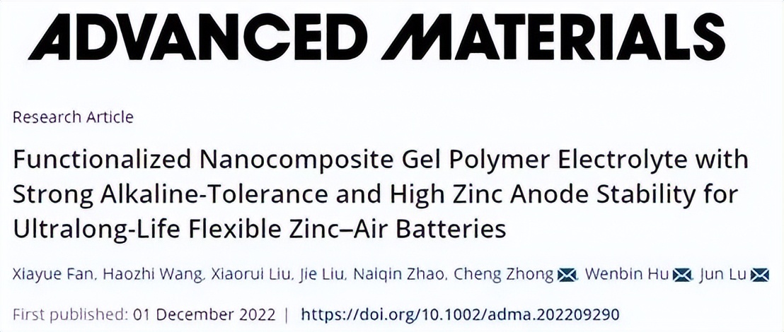 am电池,am手机电池