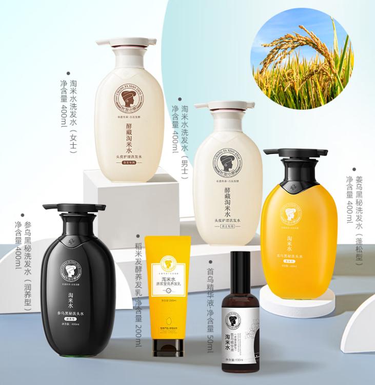 细软易掉用什么洗发水养发,长发小寨洗发水是真的吗