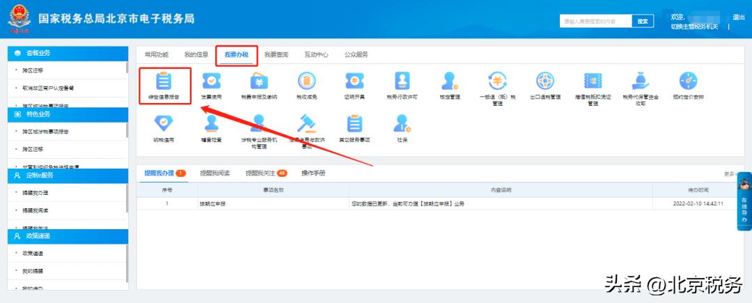 修改生产经营地址,生产经营许可证怎么变更地址