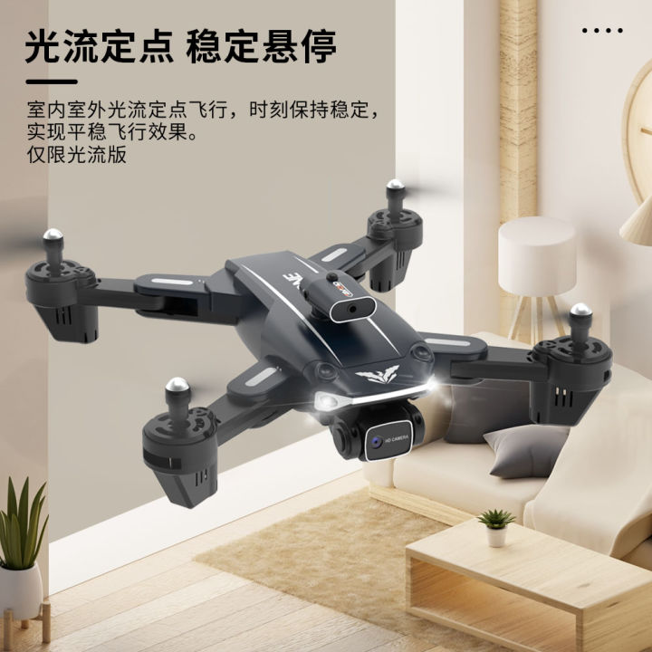 jjrc无人机起飞教程,jjrc无人机个人测评高清入门