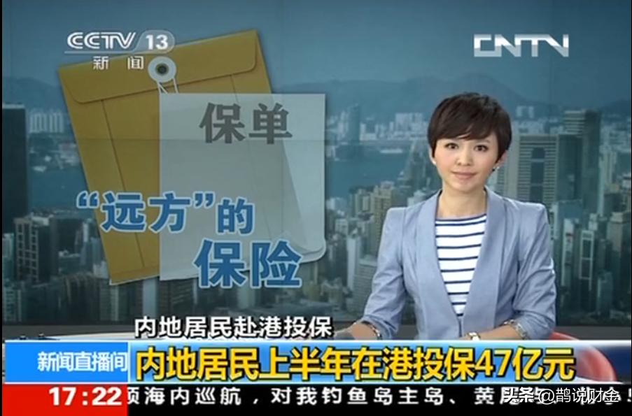 解析香港保险的资金安全性,港险揭秘