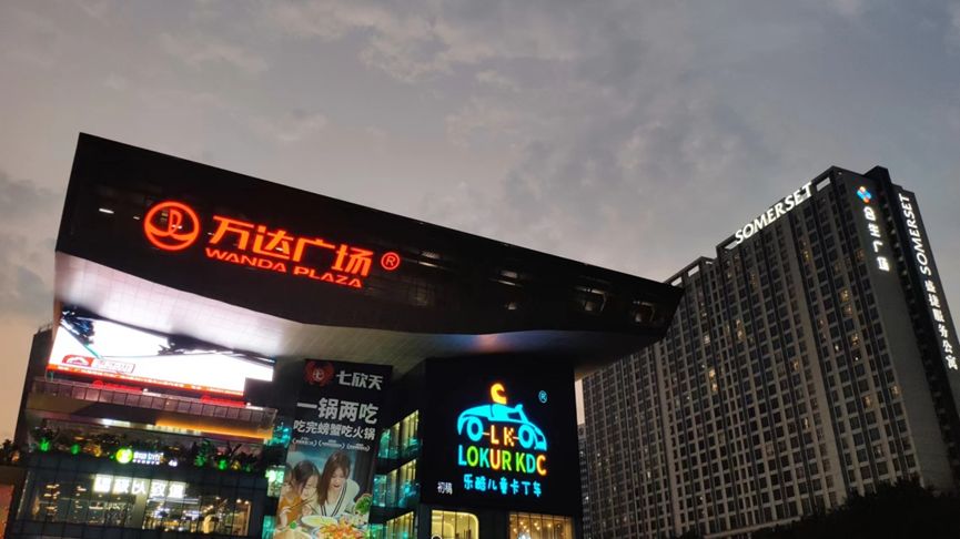 广州市海珠区逸景翠园成交价,广州市海珠区逸景翠园