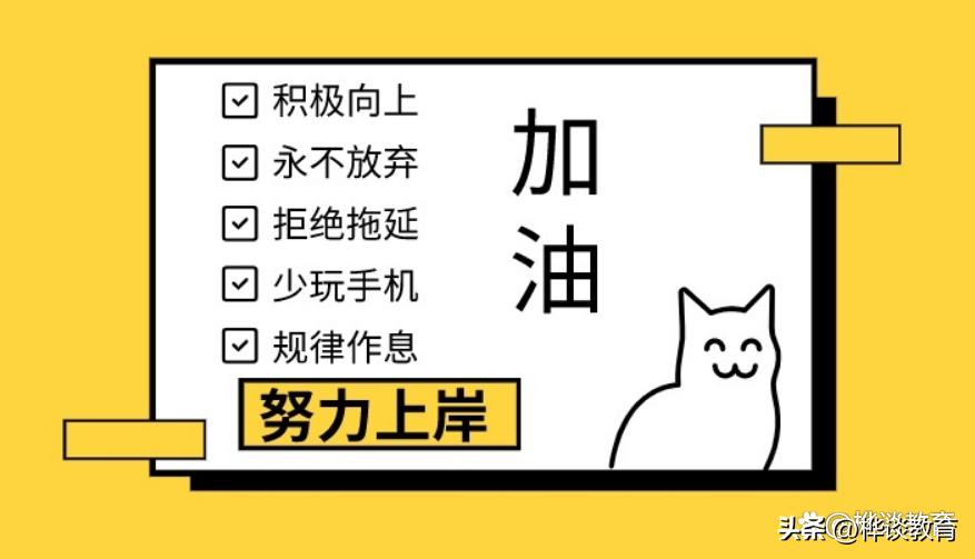 哪些专业就业好工资高不用考研,不读研没出路这15大专业有你的吗