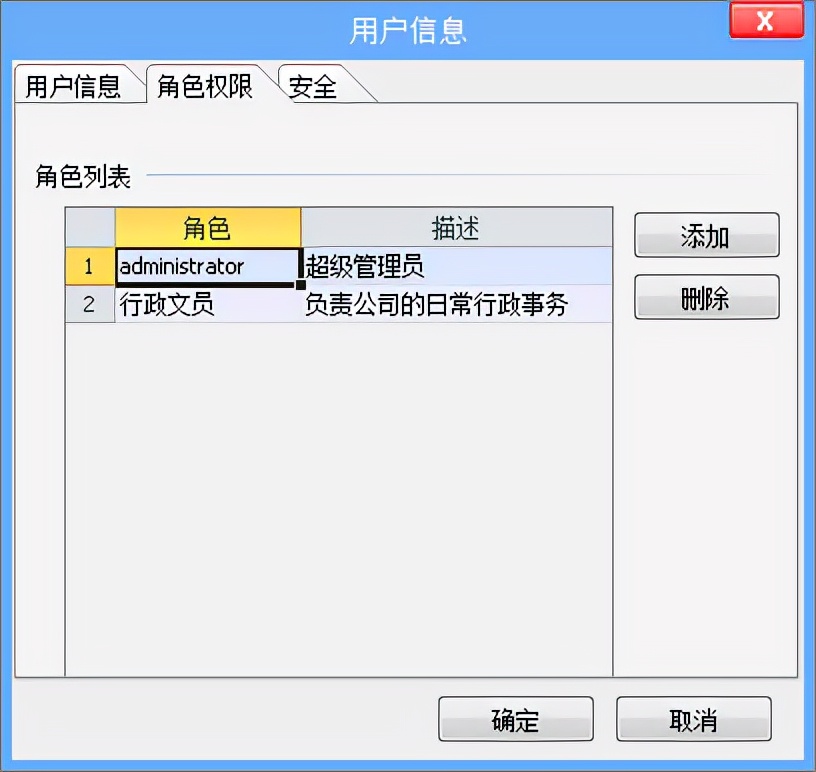 常用提高效率的办公软件,效率办公软件
