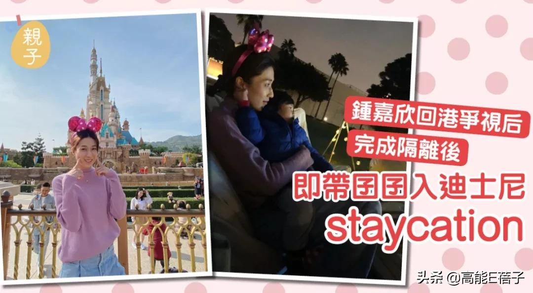 tvb颁奖礼胸口碎大石,tvb颁奖礼勾心斗角合照站位