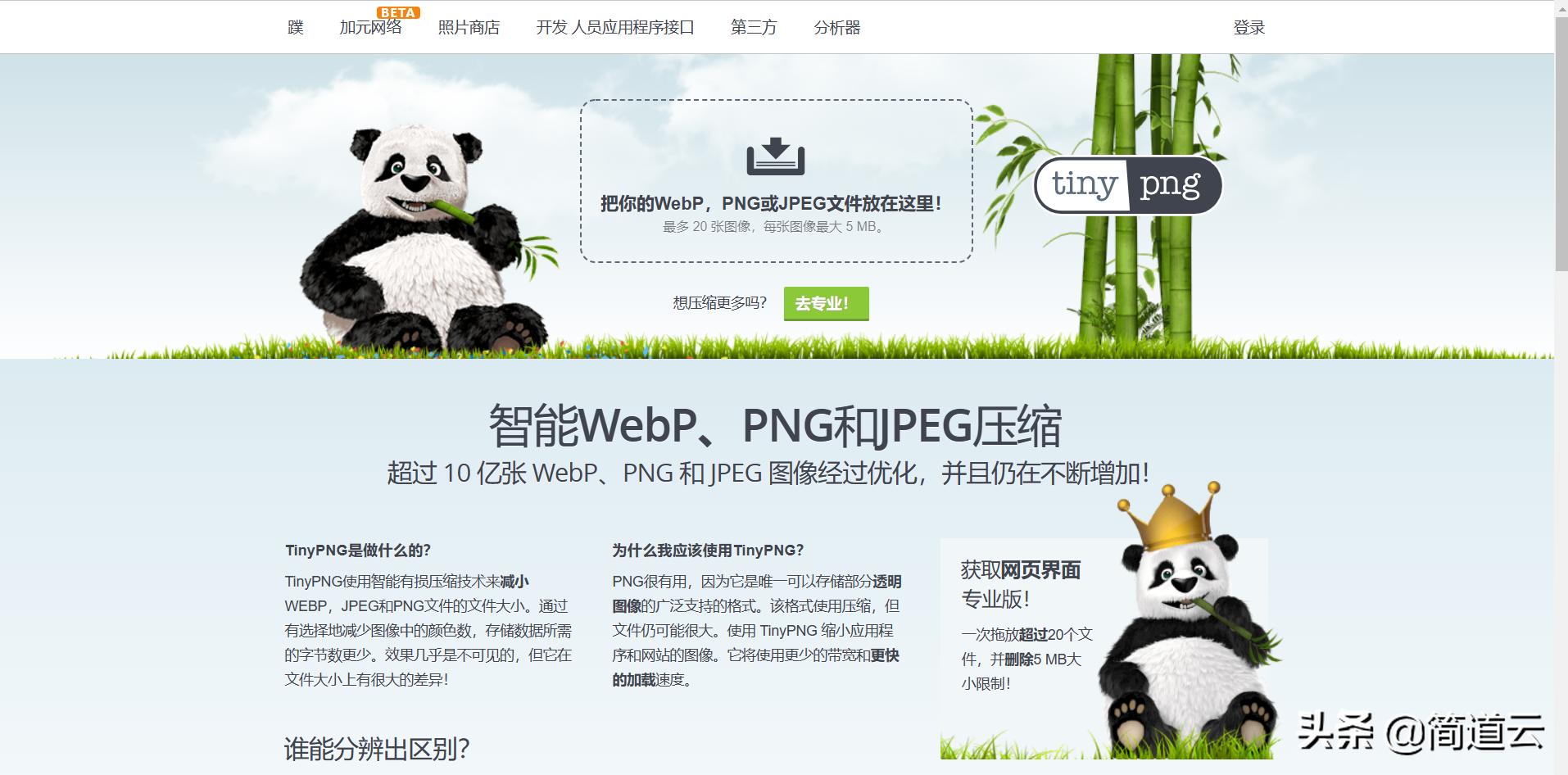 7个免费的宝藏网站值得收藏,5个干货满满的宝藏网站