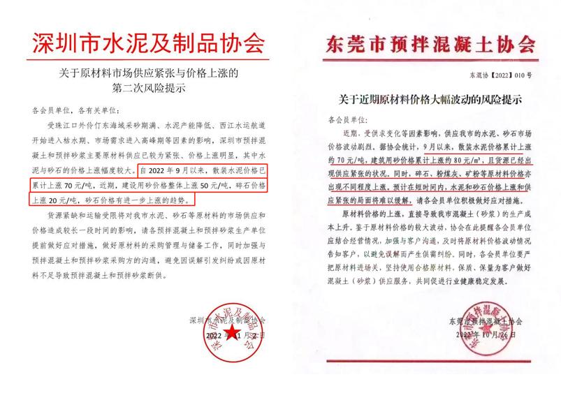 现在砂石骨料多少钱一吨,砂石骨料价格行情最新报价图表