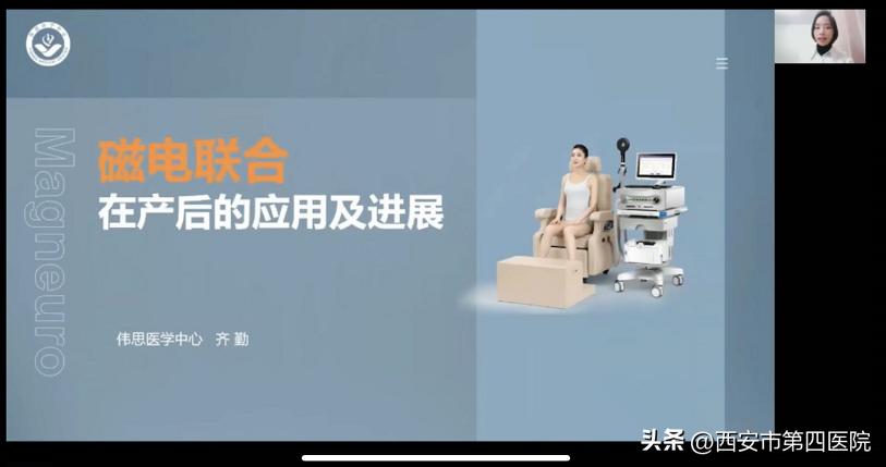 健康中国康复行公益活动,健康中国行动专场