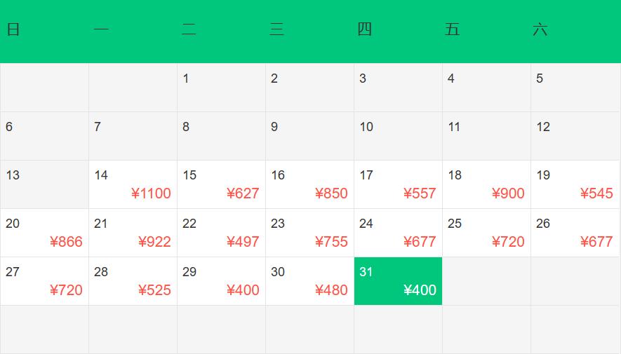 11月天津飞哪里机票便宜,8月特价机票