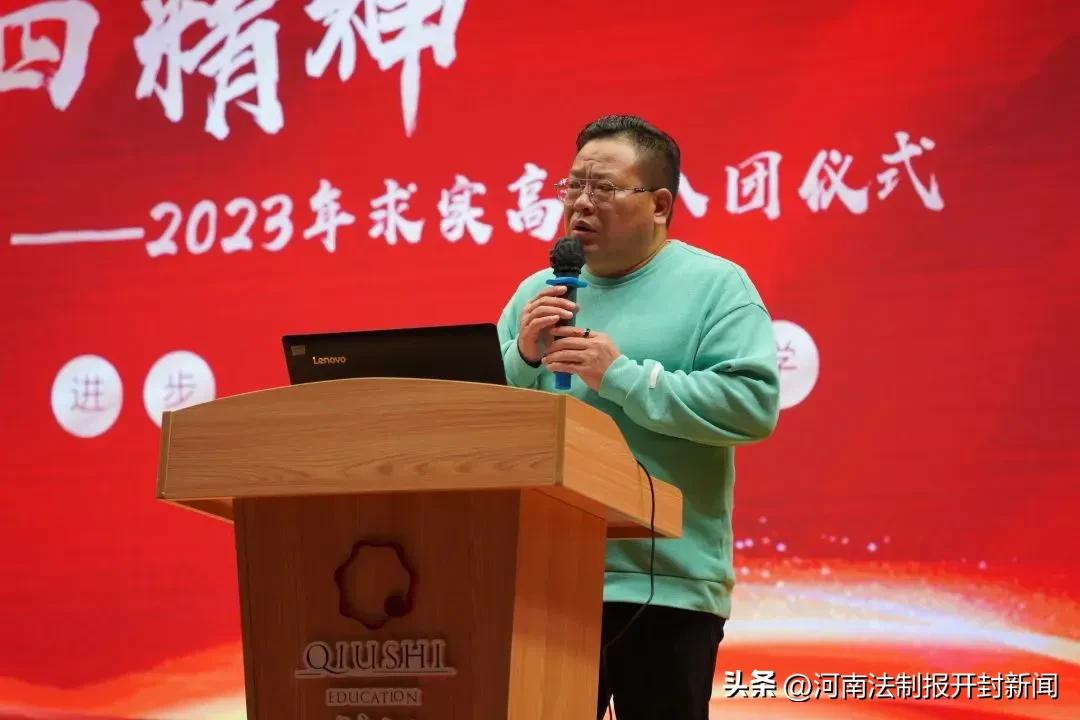 开封市求实中学,开封求实中学杞县