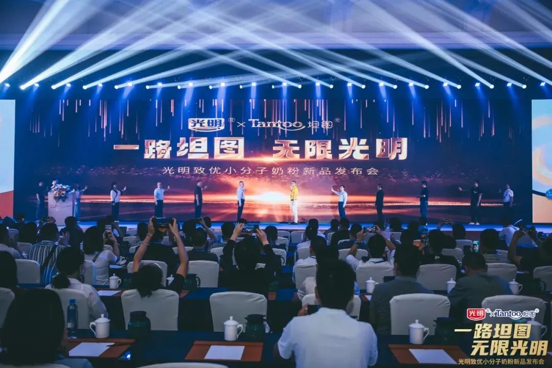 光明坦图致优小分子奶粉怎么样,光明致优新国标小分子奶粉