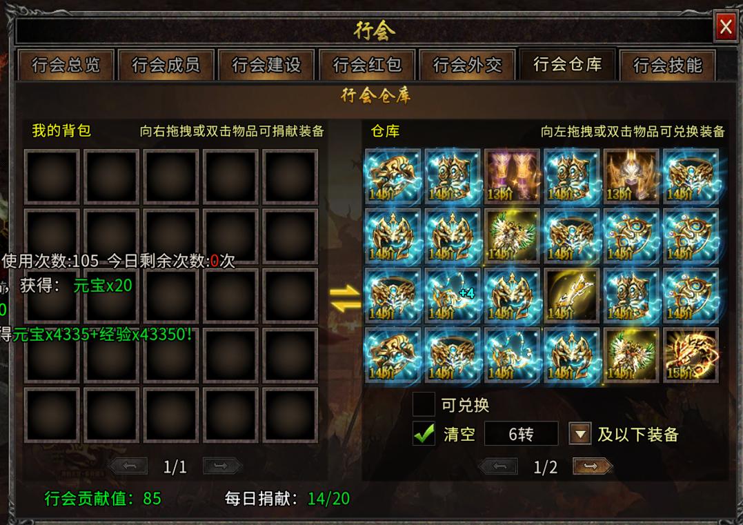 传奇手游高攻速高爆版手游排行榜,传奇手游攻速复古推荐