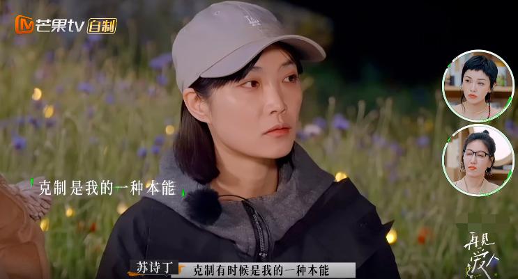 苏诗丁和卢歌再见爱人结局,再见爱人2苏诗丁和卢歌复合了吗