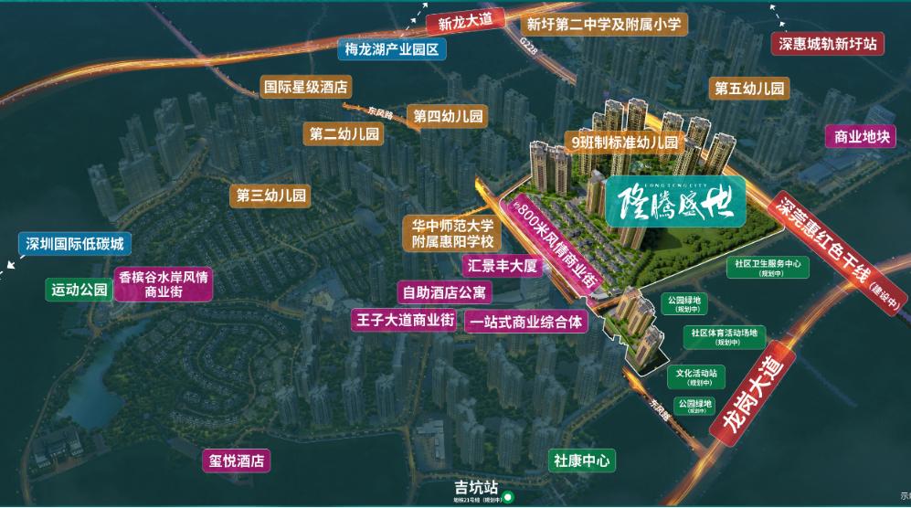 惠州隆腾盛世16栋90平优缺点,惠州大亚湾龙腾盛世能买吗