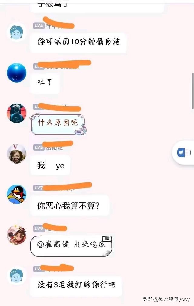 西南大学男生穿和服被骂,西南大学男生宿舍洗衣机事件