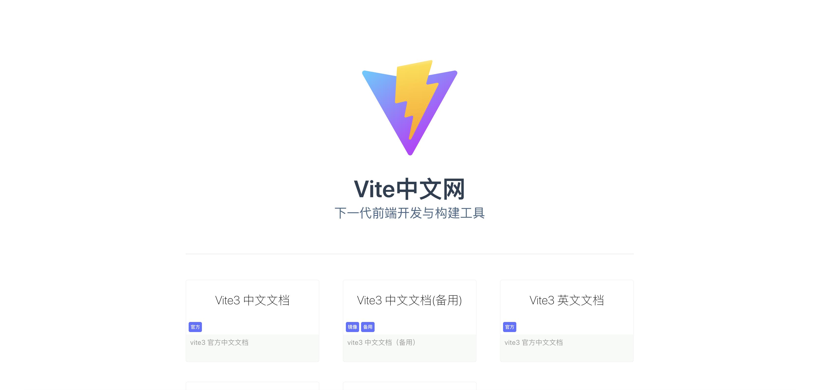 尤雨溪为什么把vue叫做vue,尤雨溪对vue使用者的态度