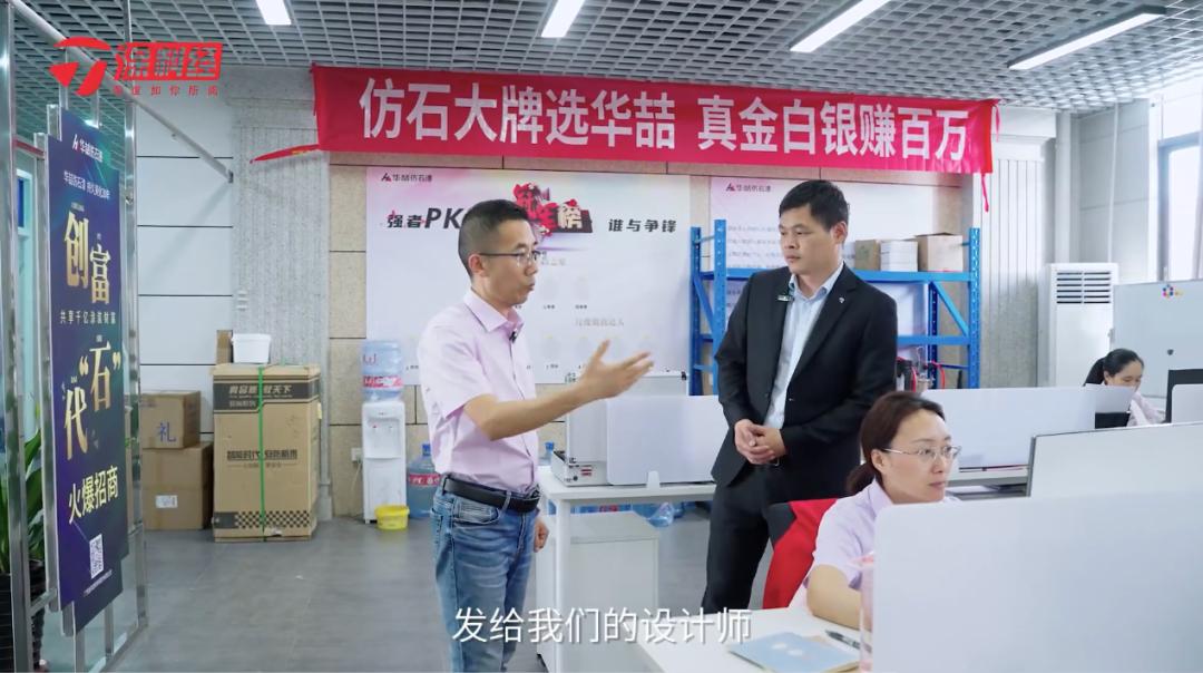 华喆仿石漆陆良,楚雄华喆仿石漆