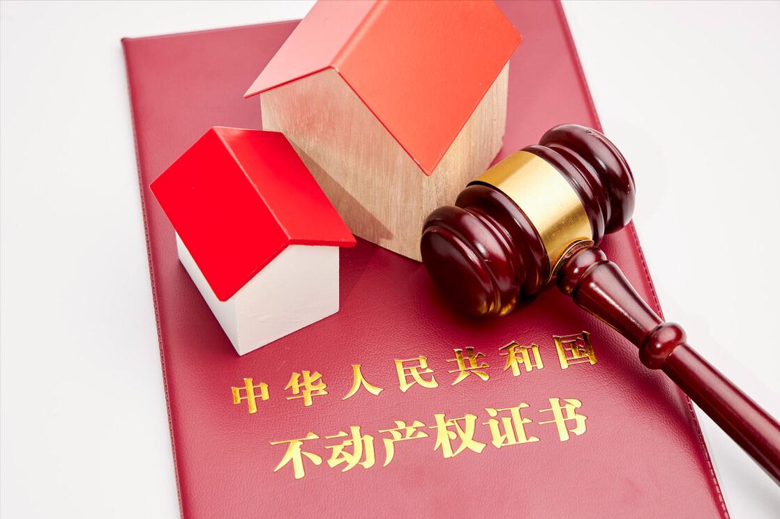 房屋所有权和土地使用权人不一致，遇到*迁拆**怎么办？