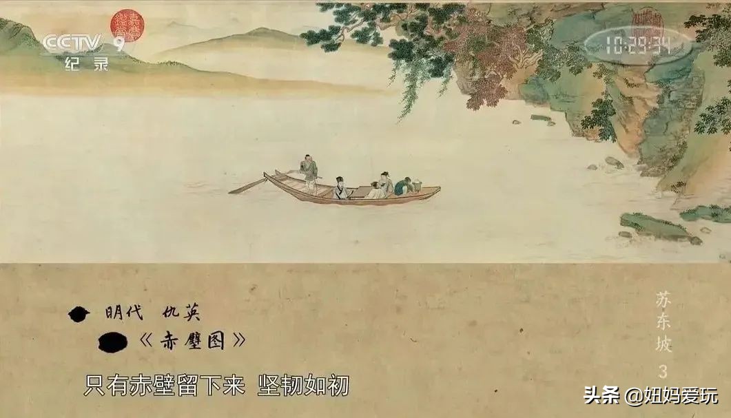 这几部口碑爆棚的宝藏纪录片,国庆孩子必看的8部神级纪录片