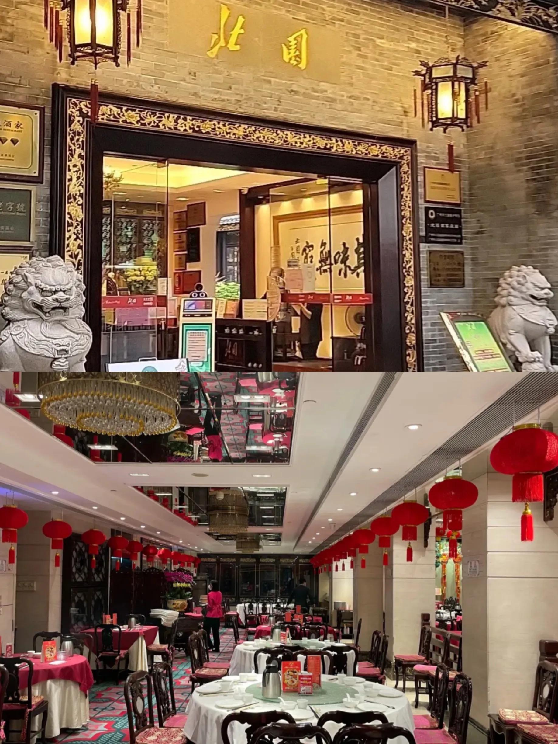 广州比较有名的早茶茶楼,广州茶楼老广推荐