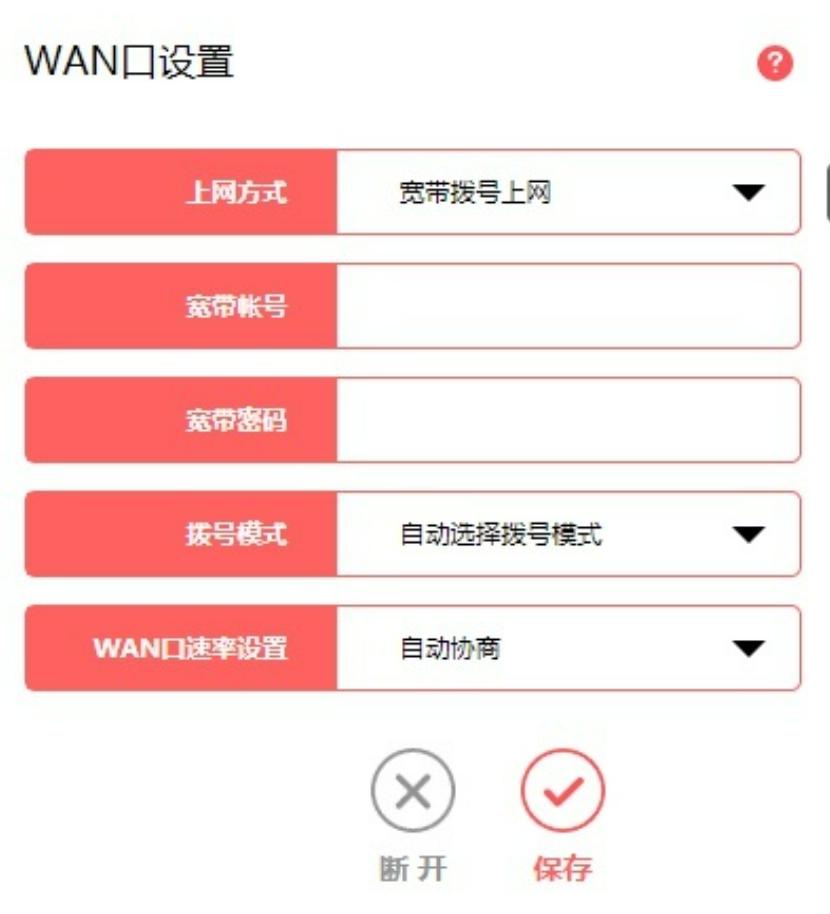 新装宽带如何手机操作连接路由器,中国移动宽带路由器设置加强信号
